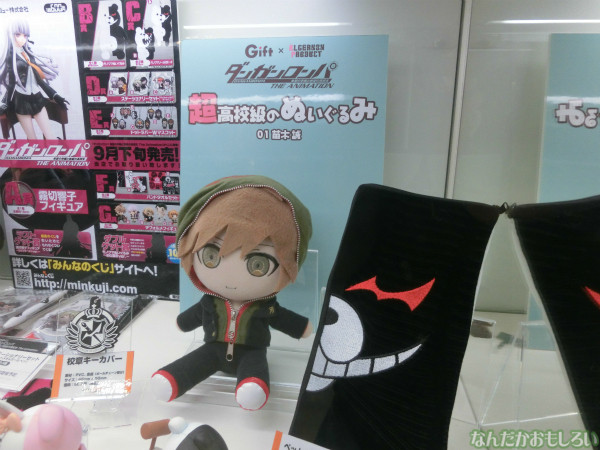 東京アニメセンター ダンガンロンパ展_4304