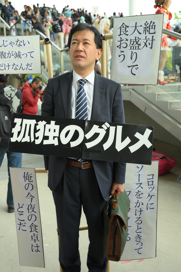 ニコニコ超会議2019コスプレ2日目097