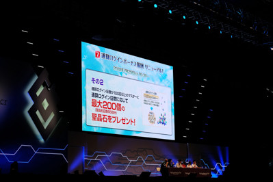 FGOカルデア放送局3周年SP-21