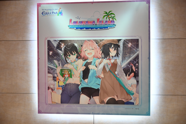 FGOフェス2019リアルサバフェス会場レポート004