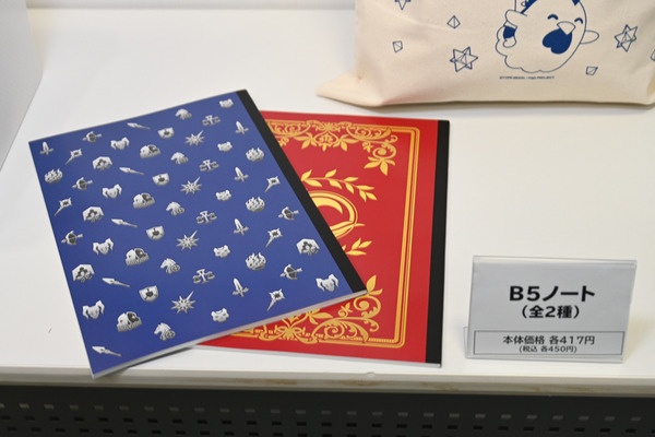 FGOローソンコラボ047