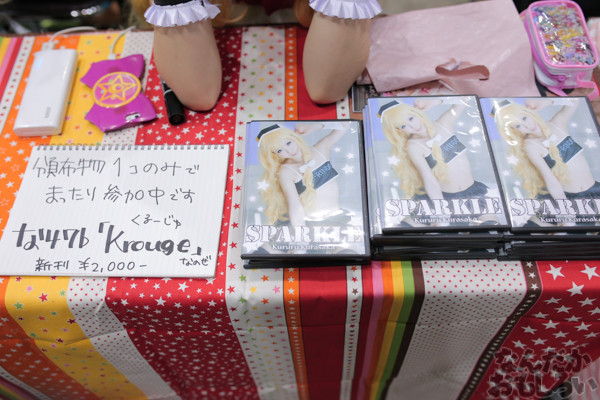 第十二回 博麗神社例大祭 コスプレ写真画像まとめその2_9908
