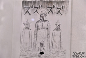 漫☆個展 画像 フォトレポート_1246