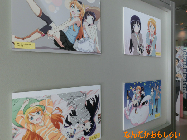 ｢俺の妹がこんなに可愛いわけがない。｣展-1553