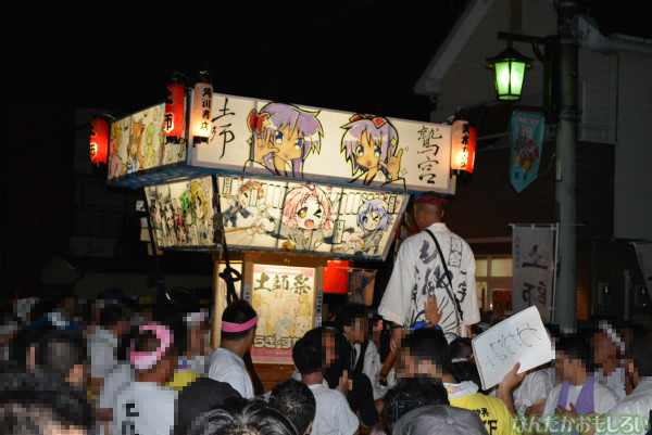 『鷲宮 土師祭2013』らき☆すた神輿_0733