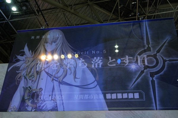 『FGO』AnimeJapan2018の大規模ブース展開をレポートでお届け-19