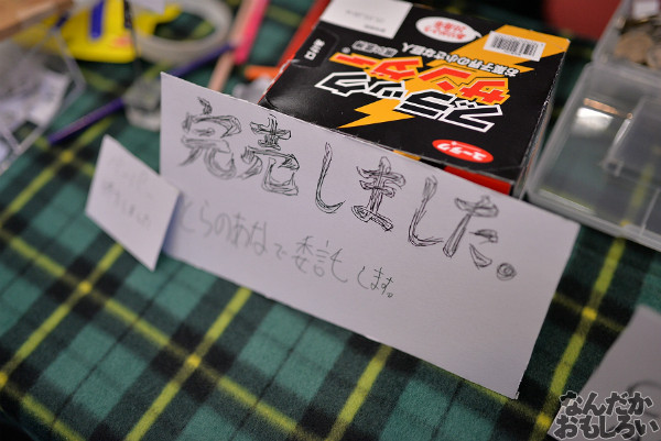 僕らのラブライブ!5 画像 写真_5979
