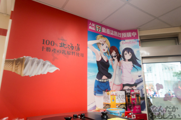 ラブライブ！×セブンイレブン　台湾のコラボ店舗の写真画像01118