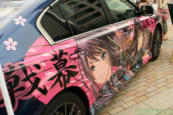 『とちテレアニメフェスタ!』痛車&コスプレイヤー0017