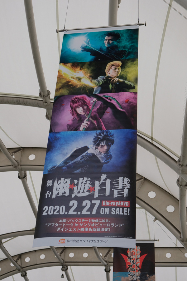 コミケ97会場周辺レポート100