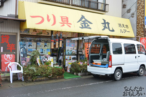 『海楽フェスタ2014』フォトレポートまとめ_0096