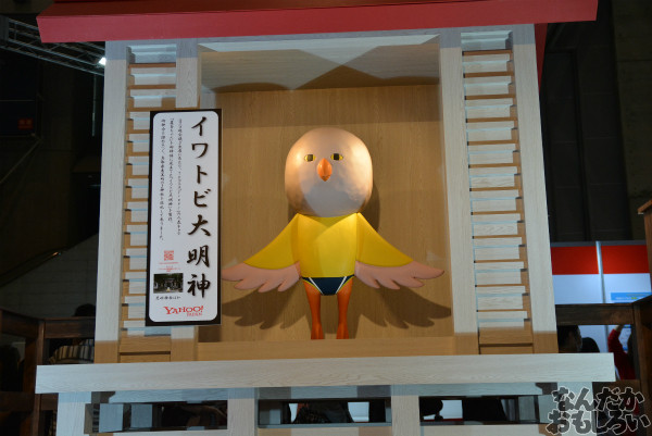 実際に“立体機動”を体験!『ニコニコ超会議3』「進撃の巨人」「Free!」「アイドルマスター」関連のコーナーを紹介_0039