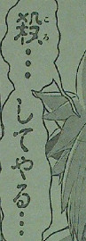 暗殺教室 第70話感想 渚くんが・・・