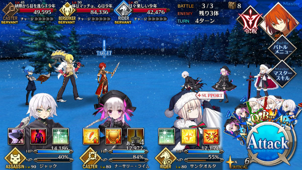 『Fate/Grand Order』「復刻：ほぼ週間 サンタオルタさん ライト版」敵・ドロップ・攻略情報まとめ 19 49 55