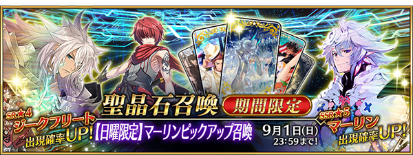 0813fgo_08
