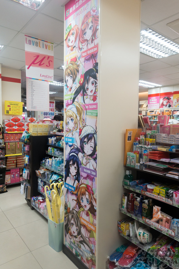 ラブライブ！×セブンイレブン　台湾のコラボ店舗の写真画像01110