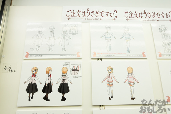 ご注文はうさぎですか？ 展示会　画像写真　物販_01818