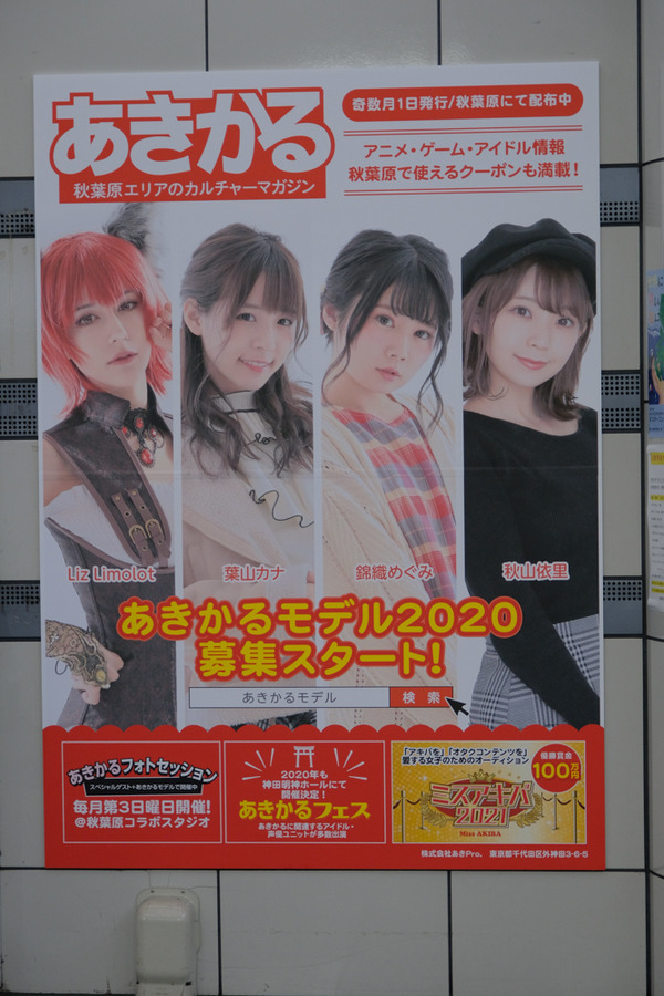 コミケ97会場周辺レポート099