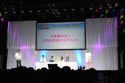 FGOカルデアキャラバン愛知会場レポート-38