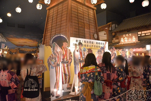 弱虫ペダル×大江戸温泉物語 画像_4334