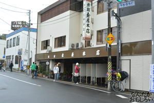 『海楽フェスタ2014』フォトレポートまとめ_0114