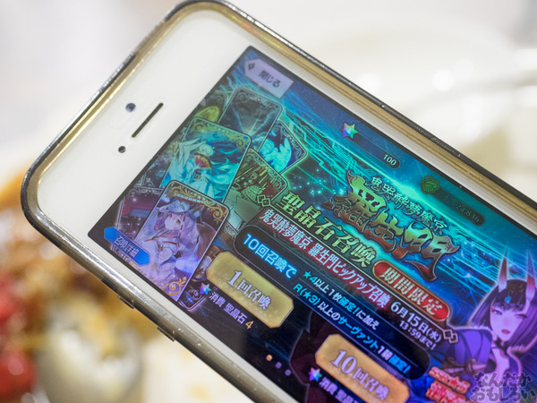 『FGOプレイ記』酒呑童子ガチャに5度目の挑戦！0093