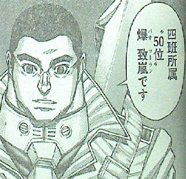 テラフォーマーズ 第85話感想 こいつ何なの!?