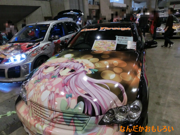 痛Gふぇすた出張編 in ニコニコ超会議2-1389