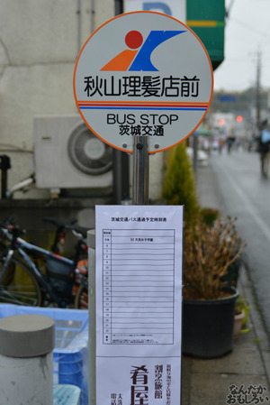 『海楽フェスタ2014』フォトレポートまとめ_0138