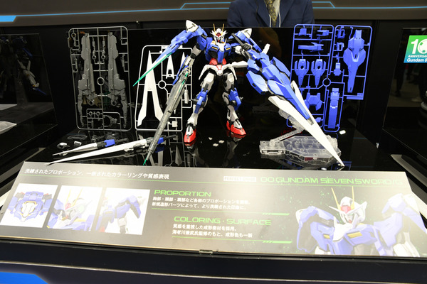 全日本模型ホビーショー047