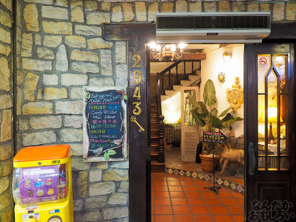 台湾・高雄開催の艦これオンリー「砲雷撃戦！よーい！」前夜祭に潜入！台湾グルメ・ビールが振る舞われるおいしすぎるイベントに…！0007