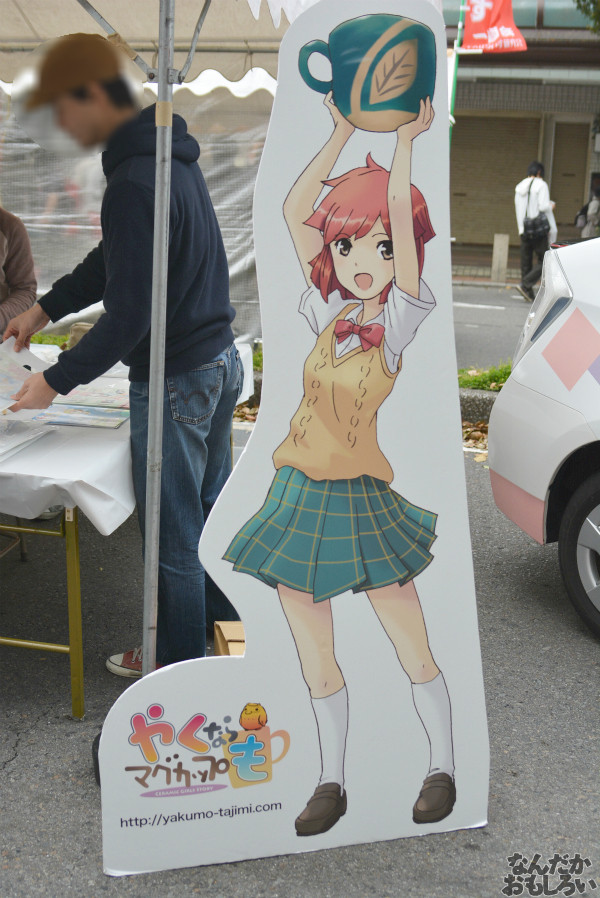 『全国萌えキャラキャラフェスティバル2014』フォトレポート_0296
