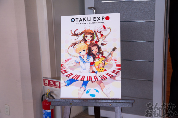 『コミケットスペシャル6』前日開催のレセプションパーティーに参加してきた_8258