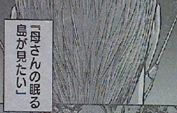 20130314_064106