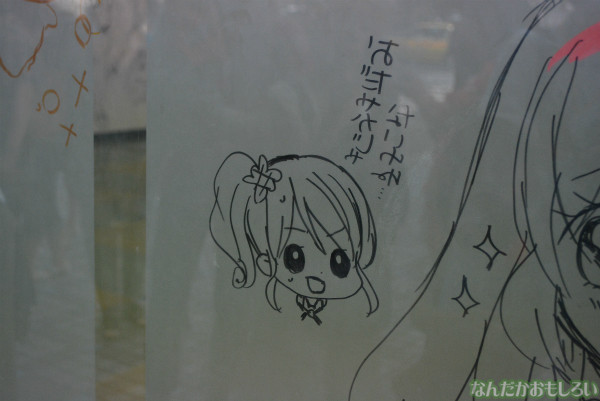 小学館ビルの「豪華すぎる落書き」_0041