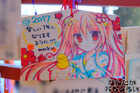 秋葉原・神田明神の痛絵馬2017_6089