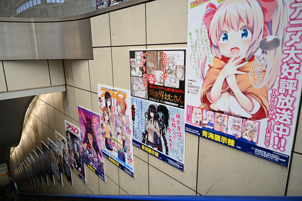 コミケ96東京ビッグサイト事前調査048