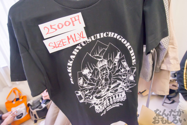 『第四回やっちゃばフェス』飲食同人誌の画像_9124