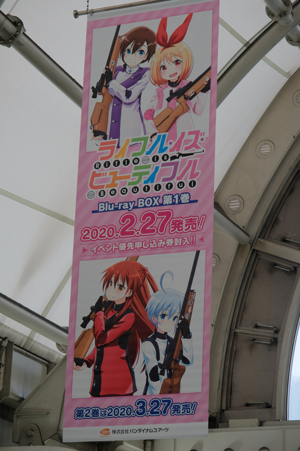 コミケ97会場周辺レポート107