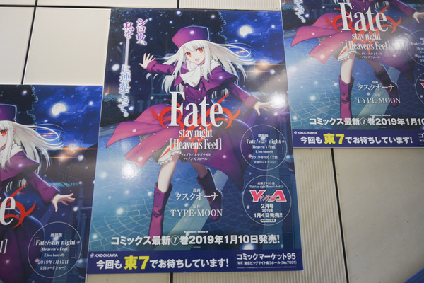 コミケ95の3日前会場周辺の様子レポ050