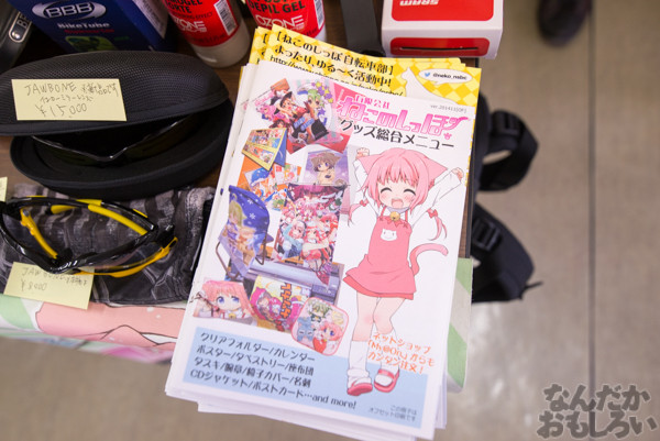 『第四回やっちゃばフェス』自転車同人サークルを紹介ッ!_9050