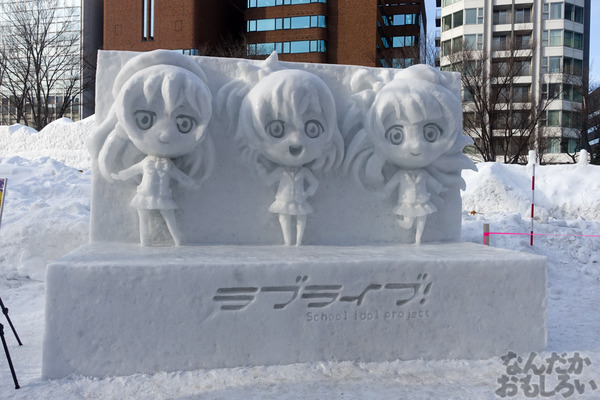 『第66回さっぽろ雪まつり』「SNOW MIKU」「ラブライブ！」「ガルパン」雪像＆物販ブースの様子を写真画像でお届け_