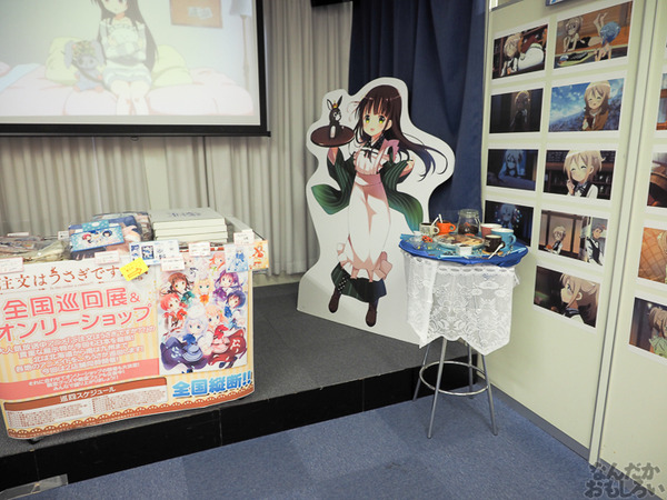 『ご注文はうさぎですか??』アニメイト秋葉原全体がごちうさづくし!ハロウィン衣装のキャラクターたちがお出迎え0236