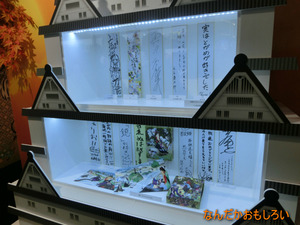 AnimeContentsExpo2013-1035