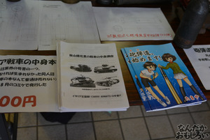 『海楽フェスタ2014』フォトレポートまとめ_0202