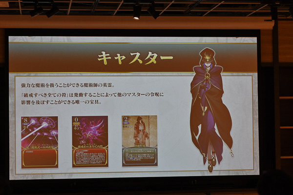 Fate stay nightボードゲーム体験会019