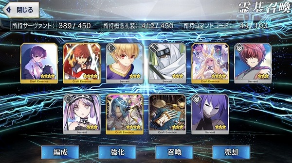 写真 2018-12-12 18 04 42