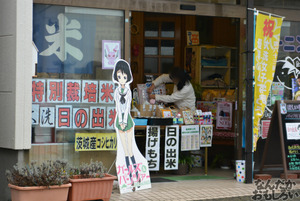 『海楽フェスタ2014』フォトレポートまとめ_0108