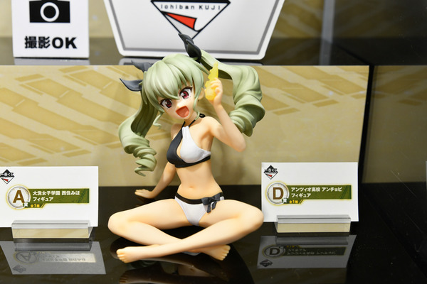 全日本模型ホビーショー027