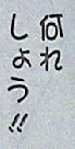 20130228_070912